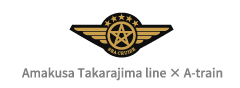 Amakusa Takarajima line × A-train 