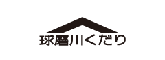 球磨川くだり